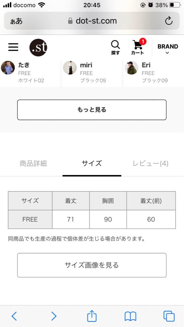 カレンソロジー　サッカーフレアキャミ　ブラック