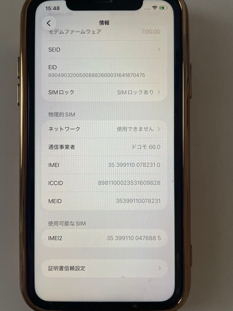 Apple iPhone 11 64GB 本体＆ケース⭐︎フィルム付き