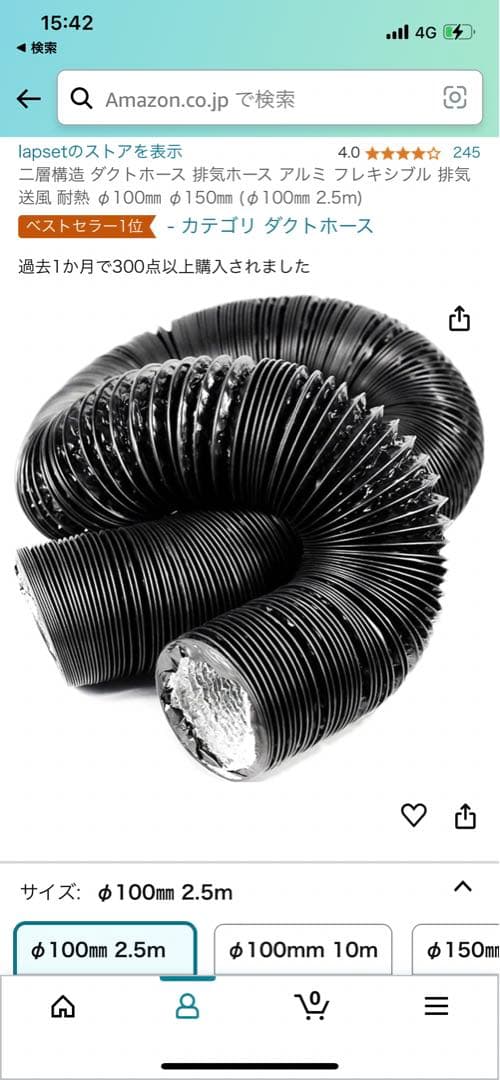 スポットクーラー　2021 コロナ　CORONA 別売りダクトもお付けします。