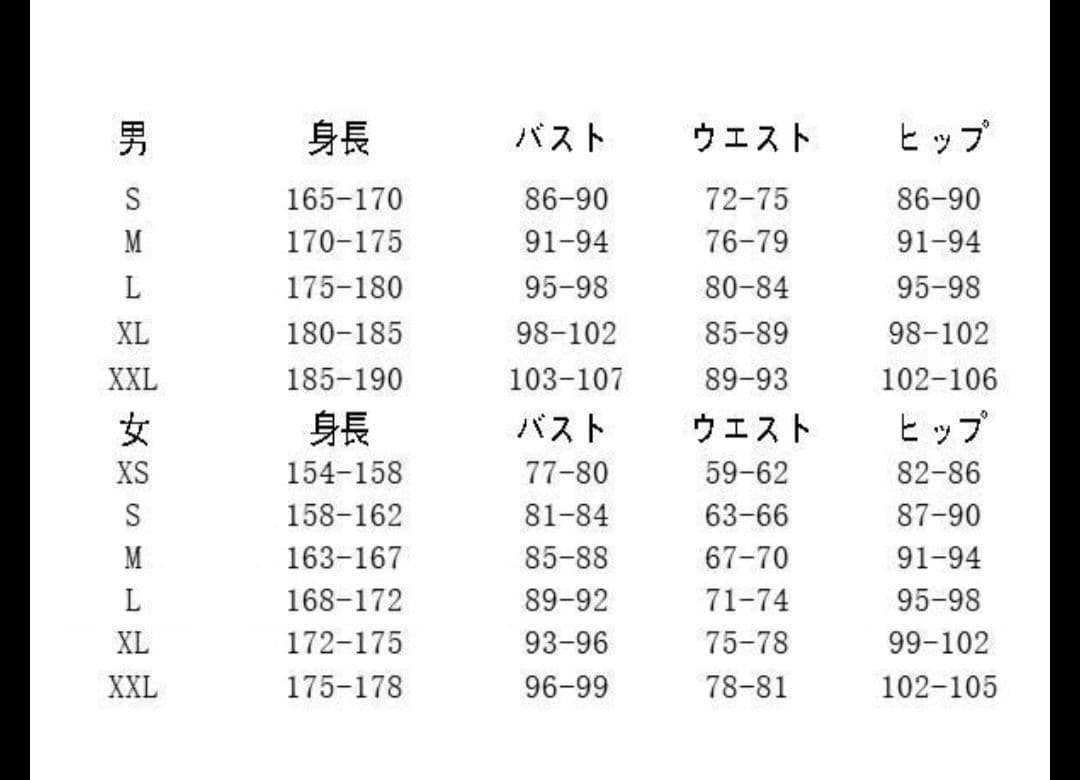 ホロライブ　白銀ノエル　コスプレ衣装