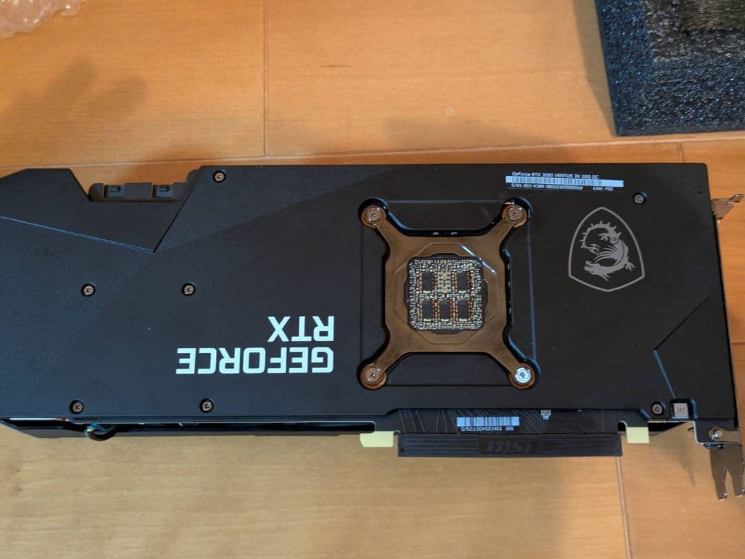 【動作確認済】MSI GeForce RTX3080 10GB