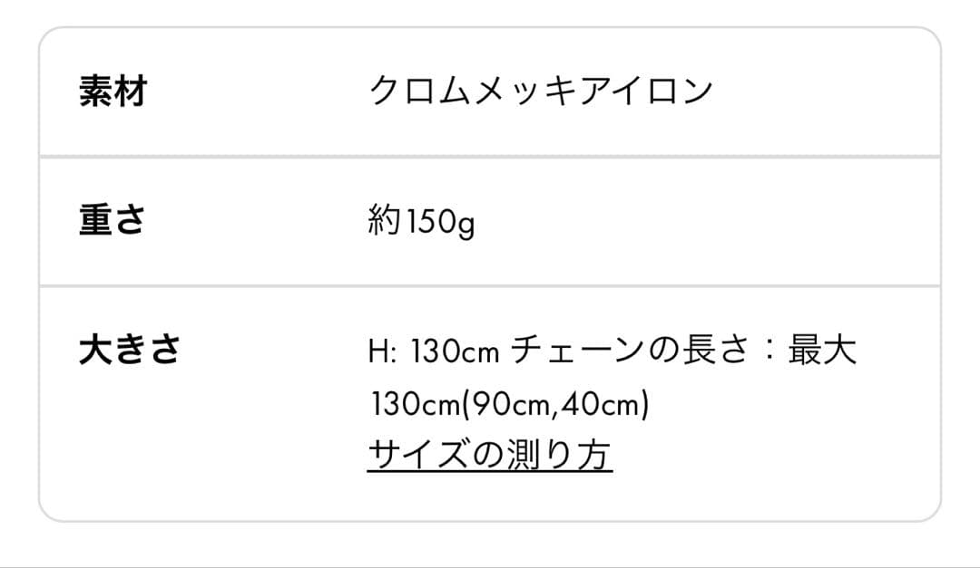 アンテプリマ　チェーン　カテナ　ブラック