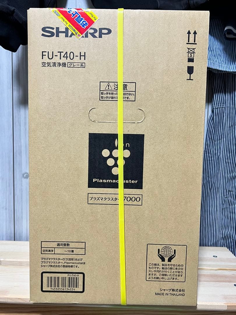 SHARP FU-T40-H 空気清浄機　新品未開封