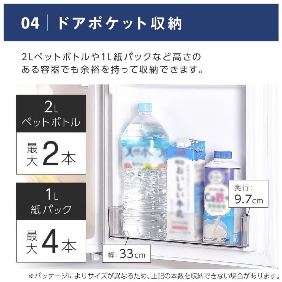 【新品】冷蔵庫 90L ブラック 一人暮らし 冷凍冷蔵庫 2ドア 小型 オフィス