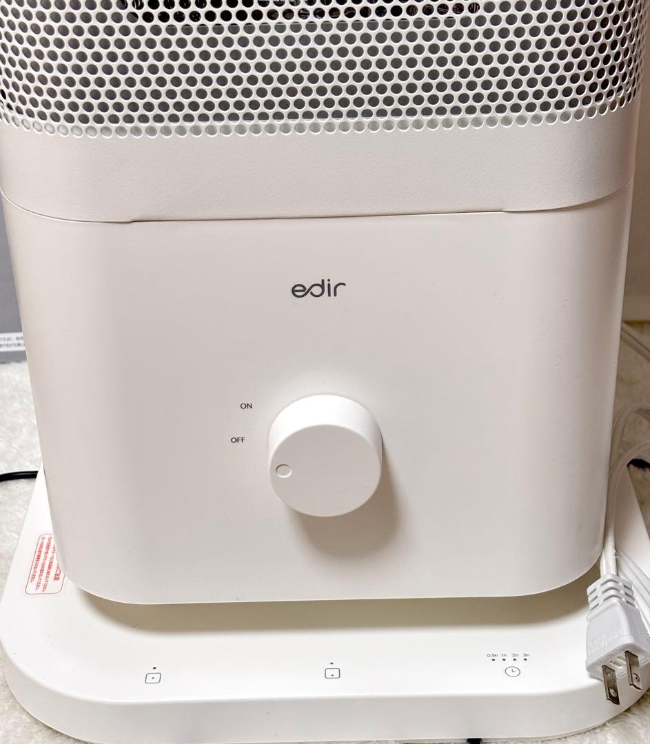 edir 5面カーボンヒーター makuake 第2弾　2025年 電気ストーブ