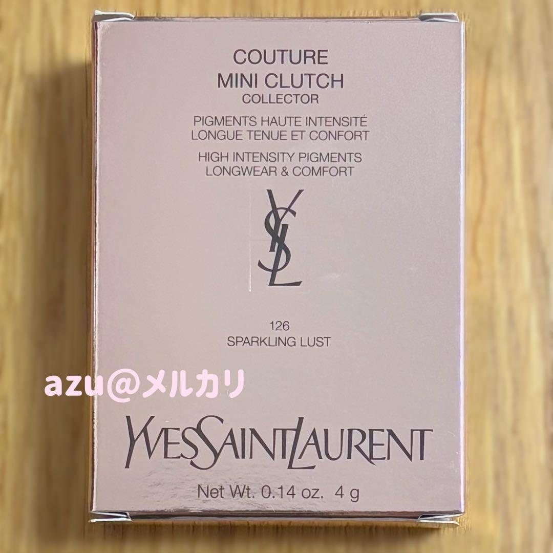 YSL クチュール ミニ クラッチ 126 スパークリング ラスト 限定・未開封