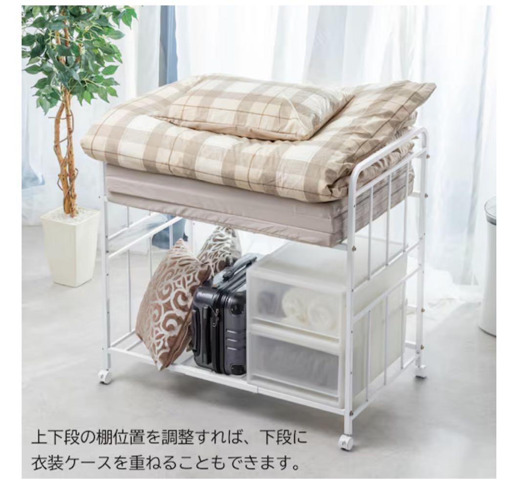 通気性に優れたキャスター付き布団収納ラック2段(ホワイト)