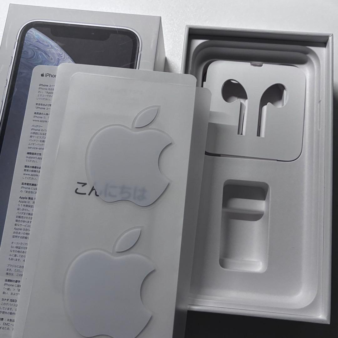 Apple iPhone XR 64GB ホワイト 箱付き