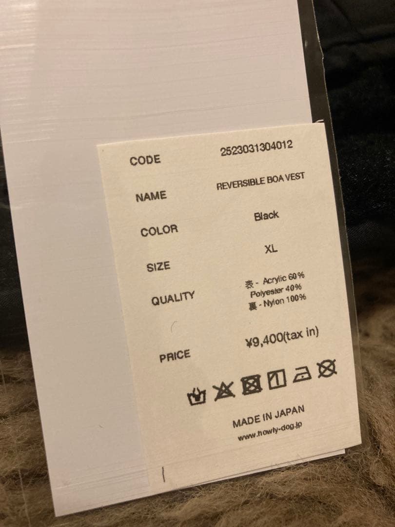 Howly REVERSIBLE BOA VEST XLサイズ