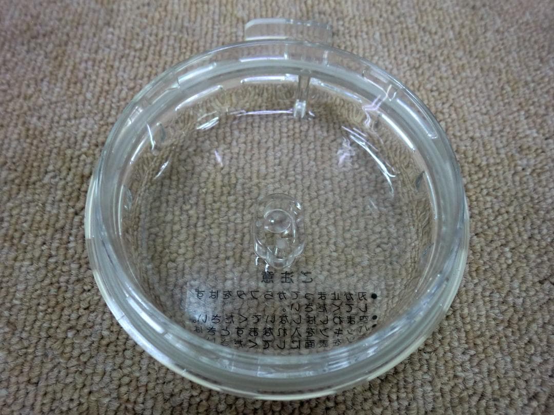 【中古品】山本電気『NEW よめっこさん』Y-308B フードプロセッサー