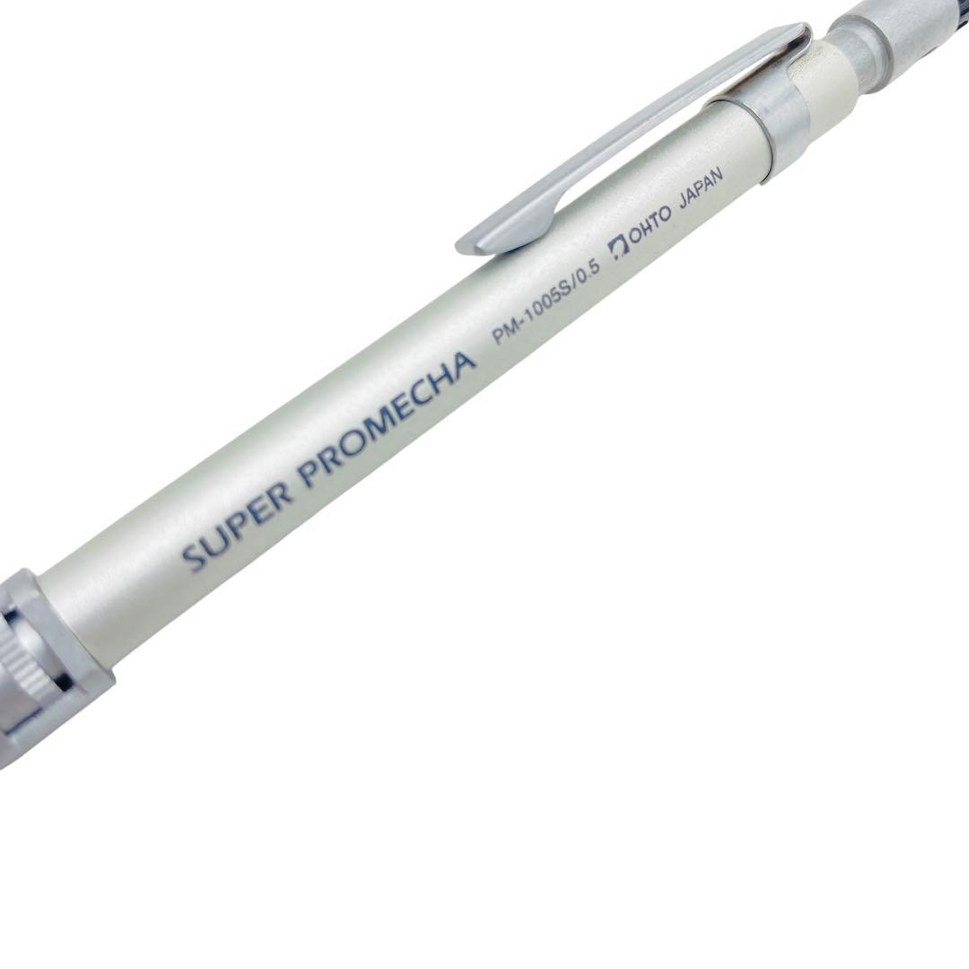 【極美品】OHTO SUPER PROMECHA PM-1005S 0.5