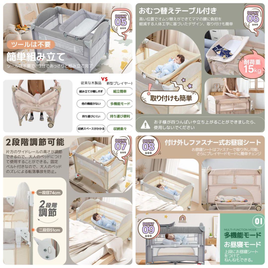 新品　ベビーベッド　プレイヤード　ベビーサークル　ベージュ