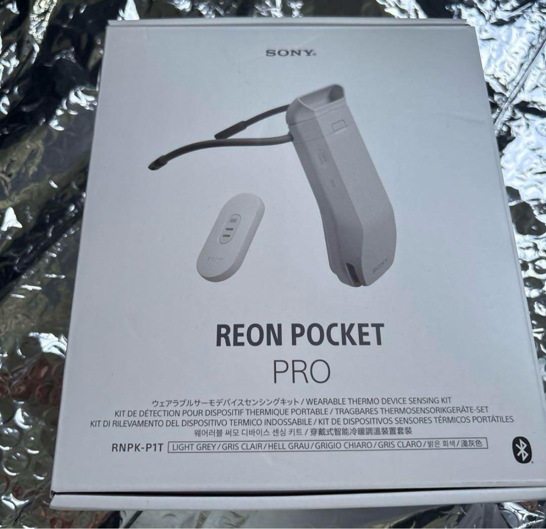 SONY REON POCKET PRO ライトグレー　専用ケース付き