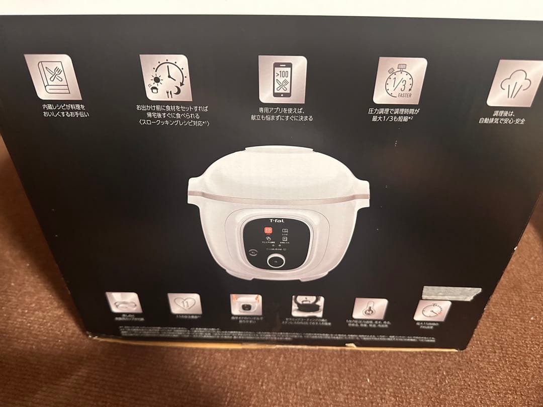 T-fal Cook4me 電気圧力鍋 6L (本体新品未使用。）