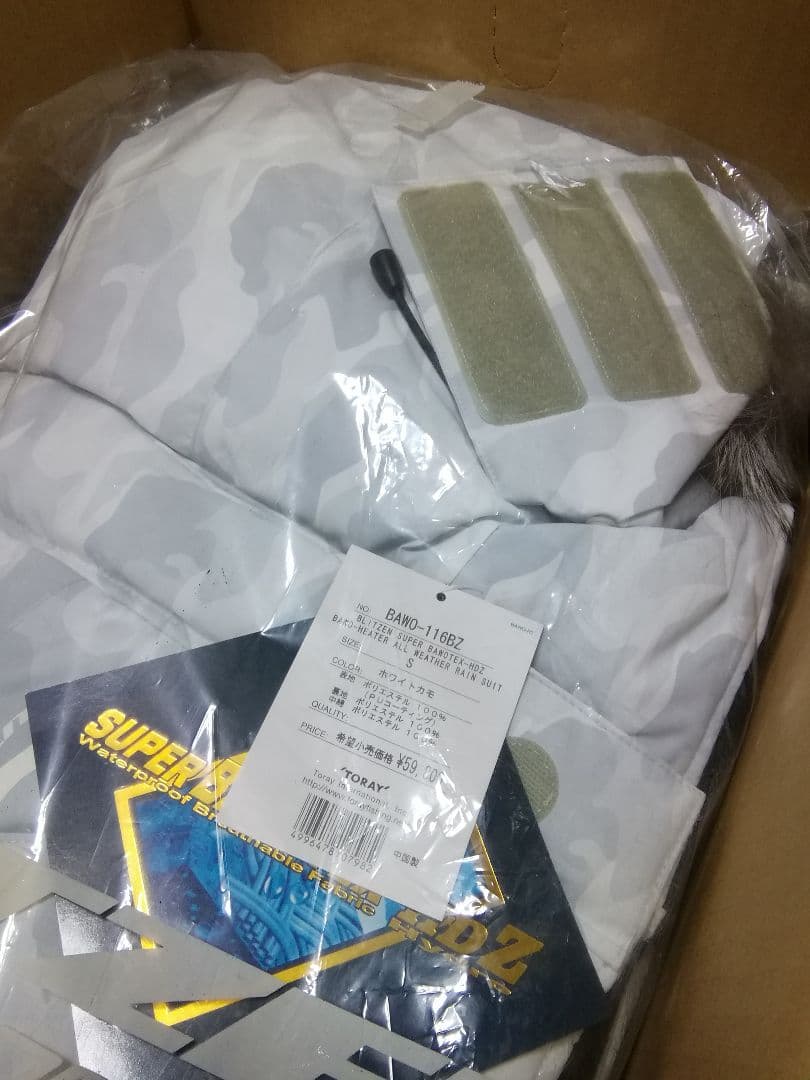 東レ TORAY バウオヒーター　Sサイズ　ホワイトカモ　BAWO116BZ