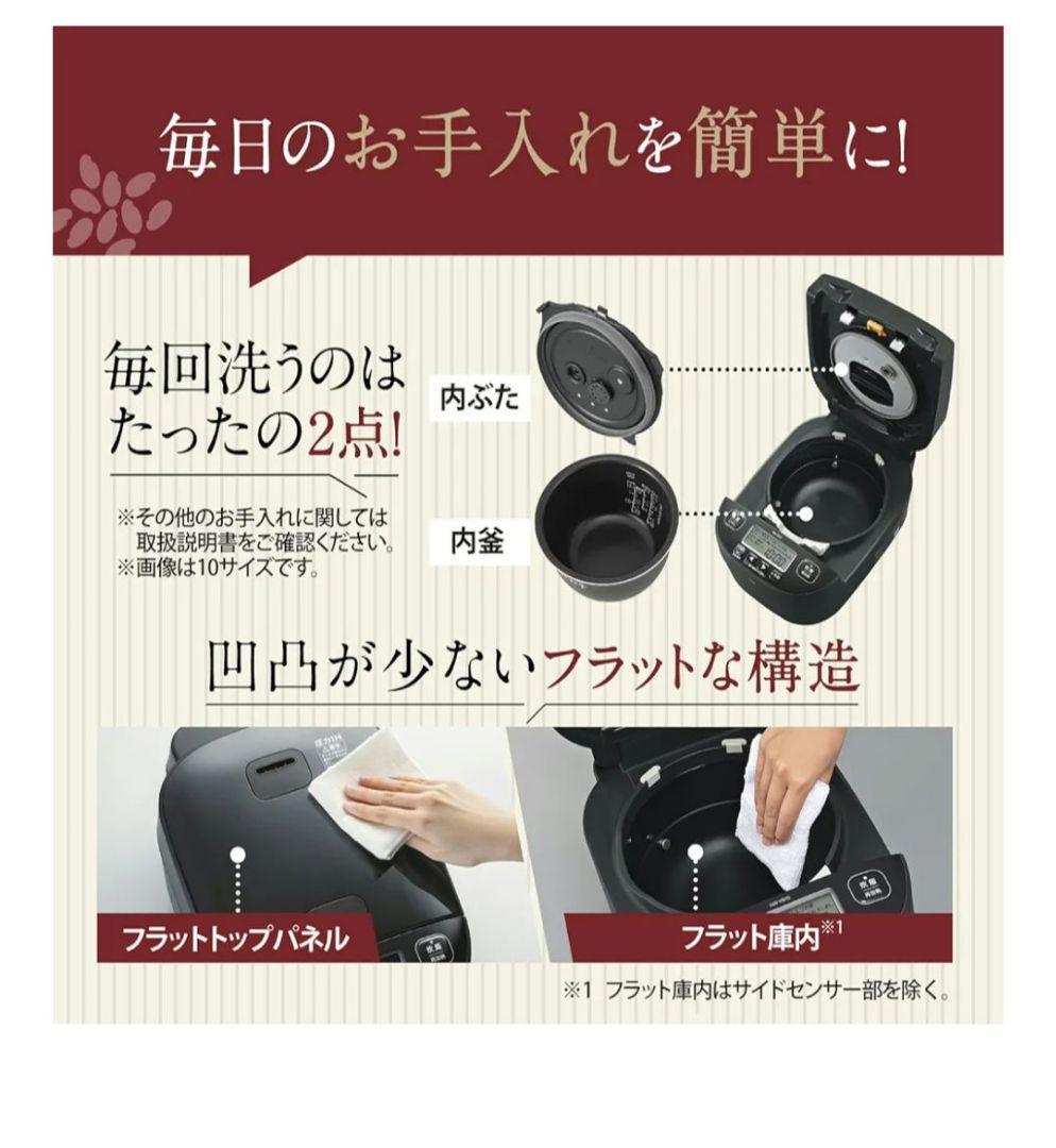 新品未開封　象印 炊飯器 豪熱大火力 5.5合炊飯器 NW-YB10AM-BZ