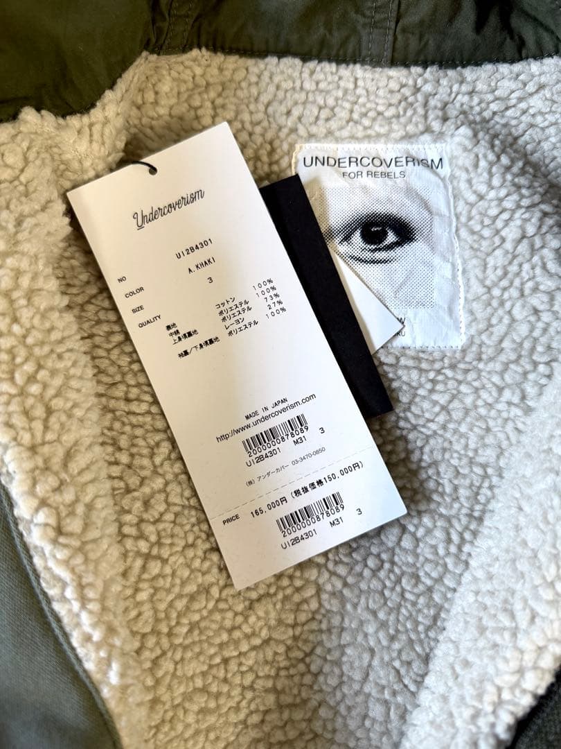 UNDERCOVER ISM アンダーカバーイズム 解体モッズコート 3カーキ