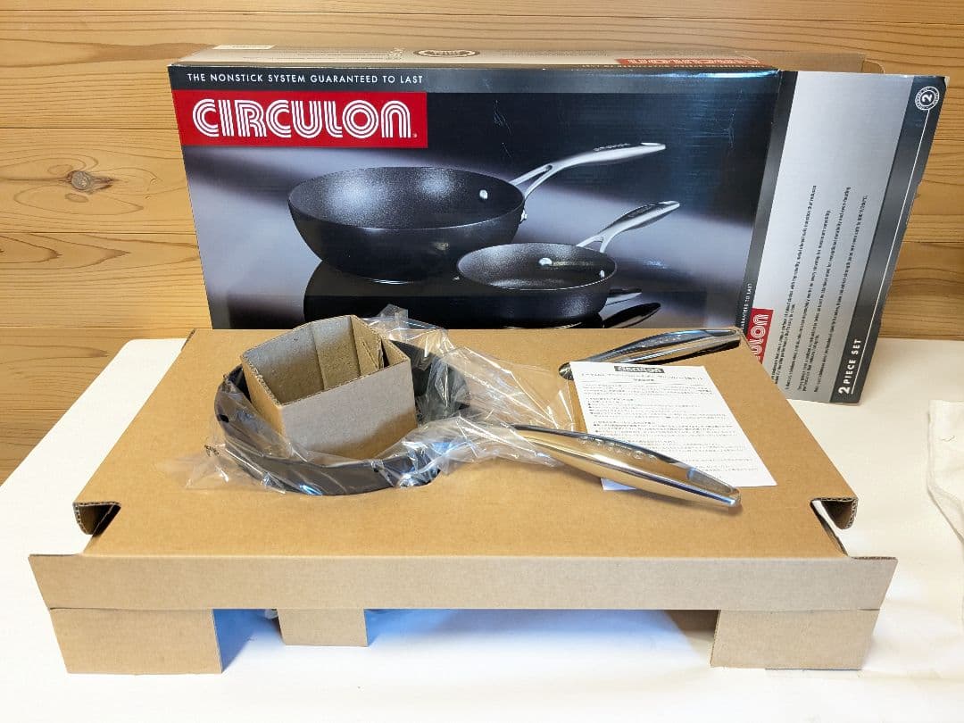 【未使用】マイヤー　サーキュロン　フライパン　16cm &　26cm　セット