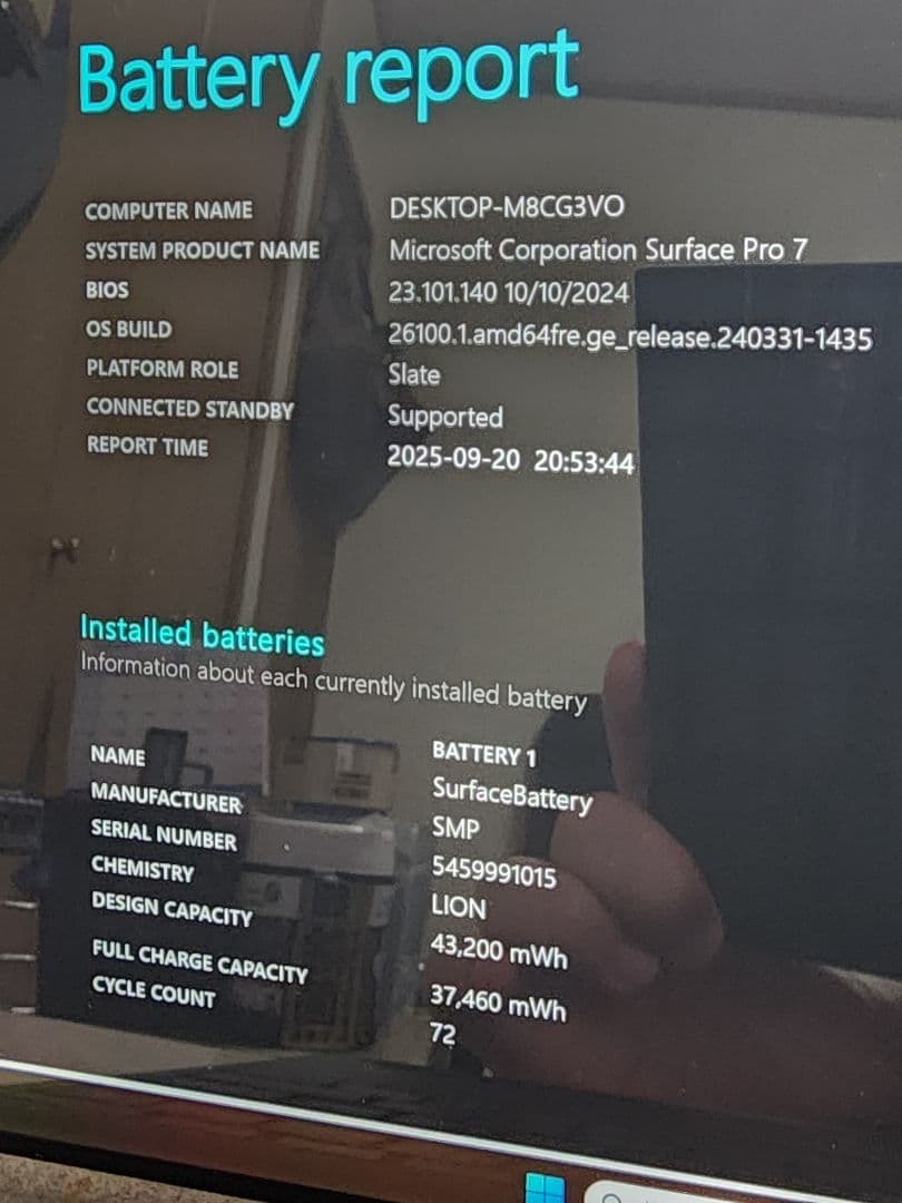 Windowsタブレット本体 Surface Pro7 Win11 / i5 / 8G / SSD 128GB