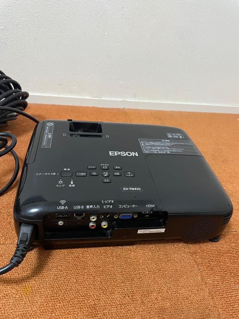 エプソン EPSON フルHD プロジェクター EH-TW410