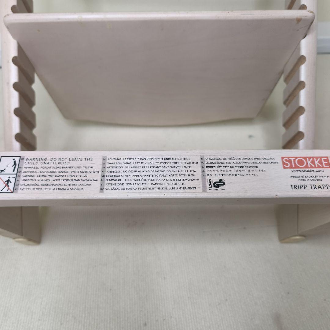 STOKKE ストッケ トリップトラップ No.4 ベビーセット付