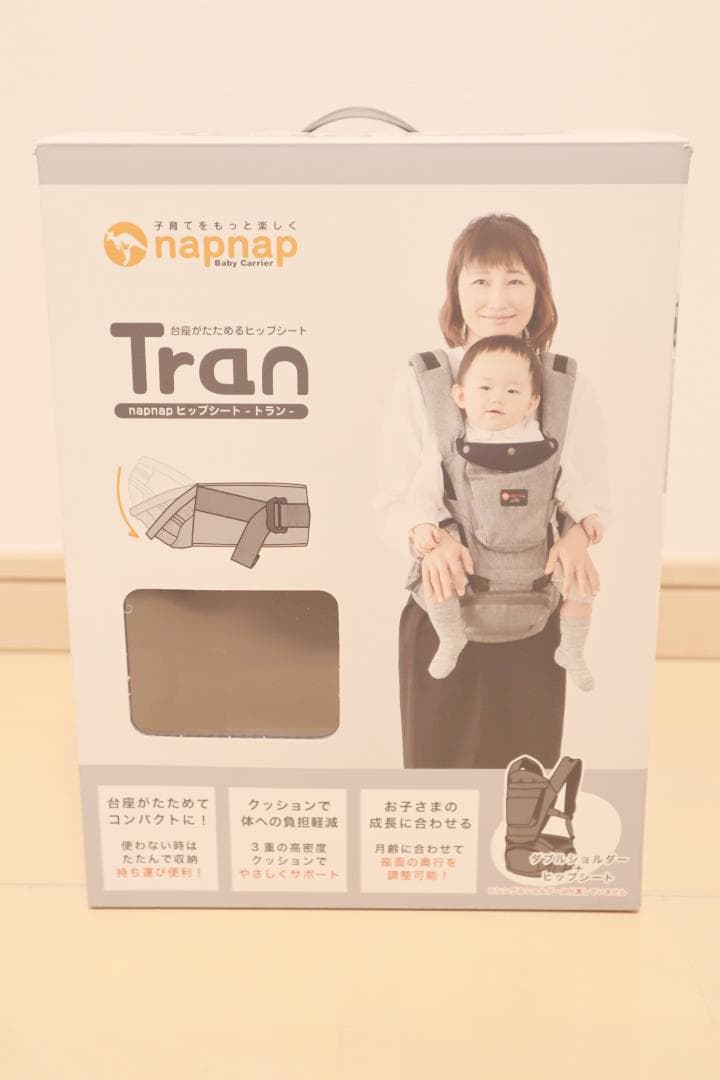 【極上品】napnap Tran トラン ダブルショルダーヒップシート グレー