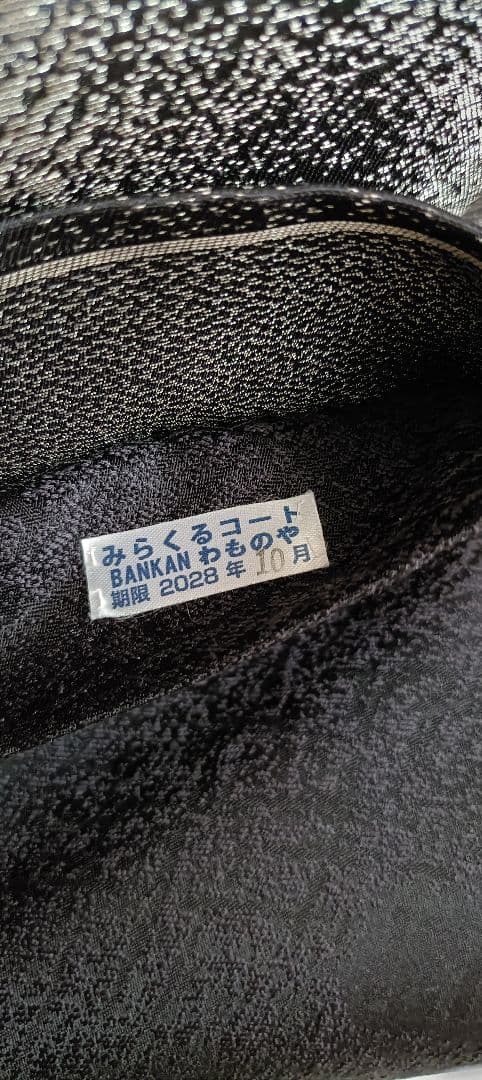 袋帯 ikki流 ブラックに銀