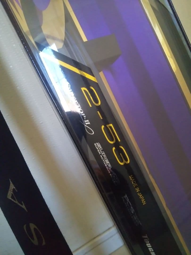 がまかつ　がま磯　インテッサG-V 2-53 磯竿 日本製　　美品