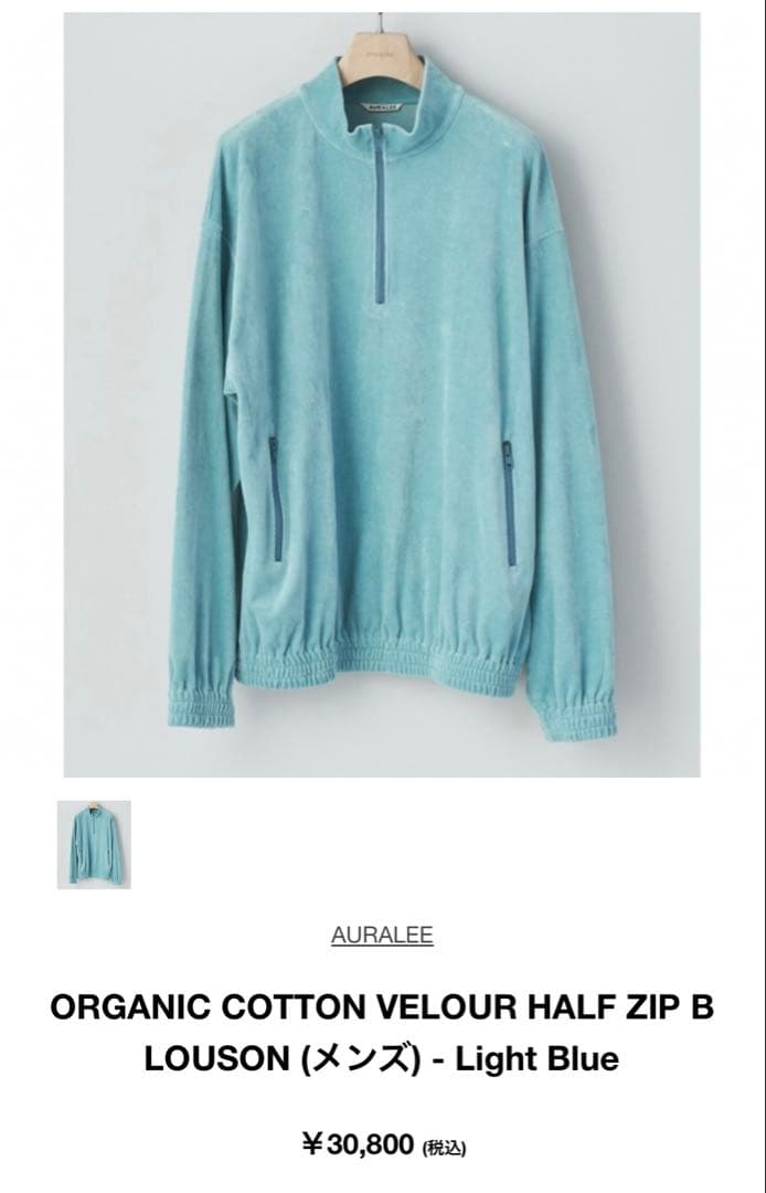 トップス ORGANIC COTTON VELOUR HALF ZIP BLOUSON