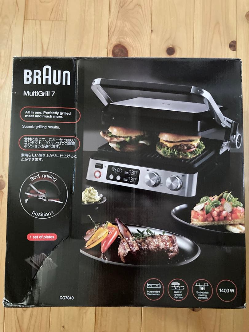 ブラウン　マルチグリル7 新品