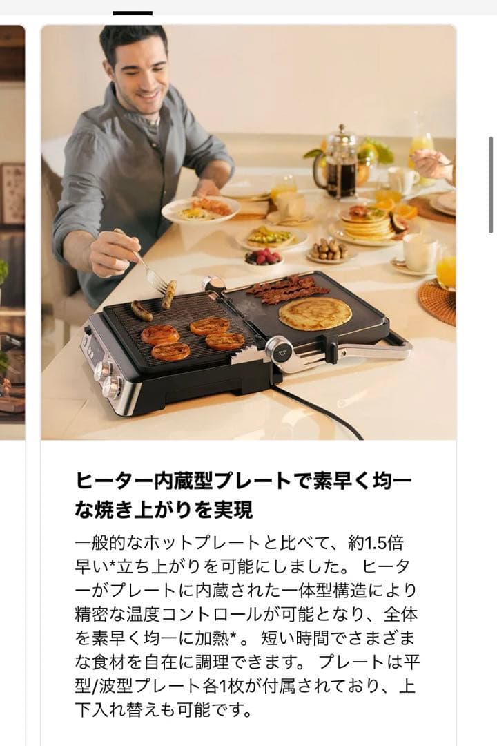 ブラウン　マルチグリル7 新品