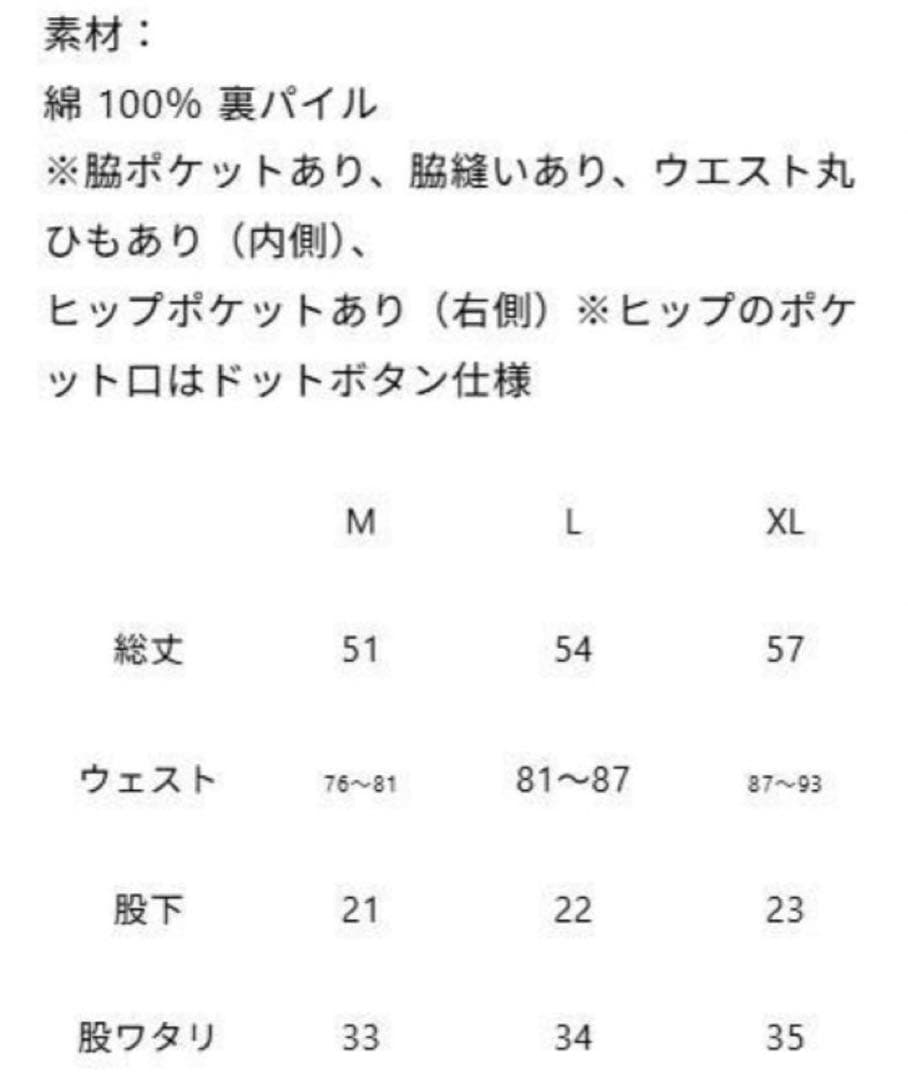 即完売！GOOLD GOLF ROCKERS ゴールドゴルフロッカーズ　XL L