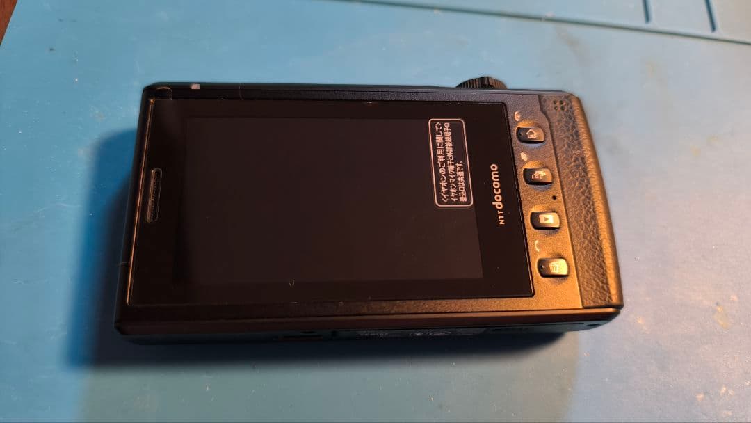 Docomo PRO series L-03C 携帯電話　デジカメ