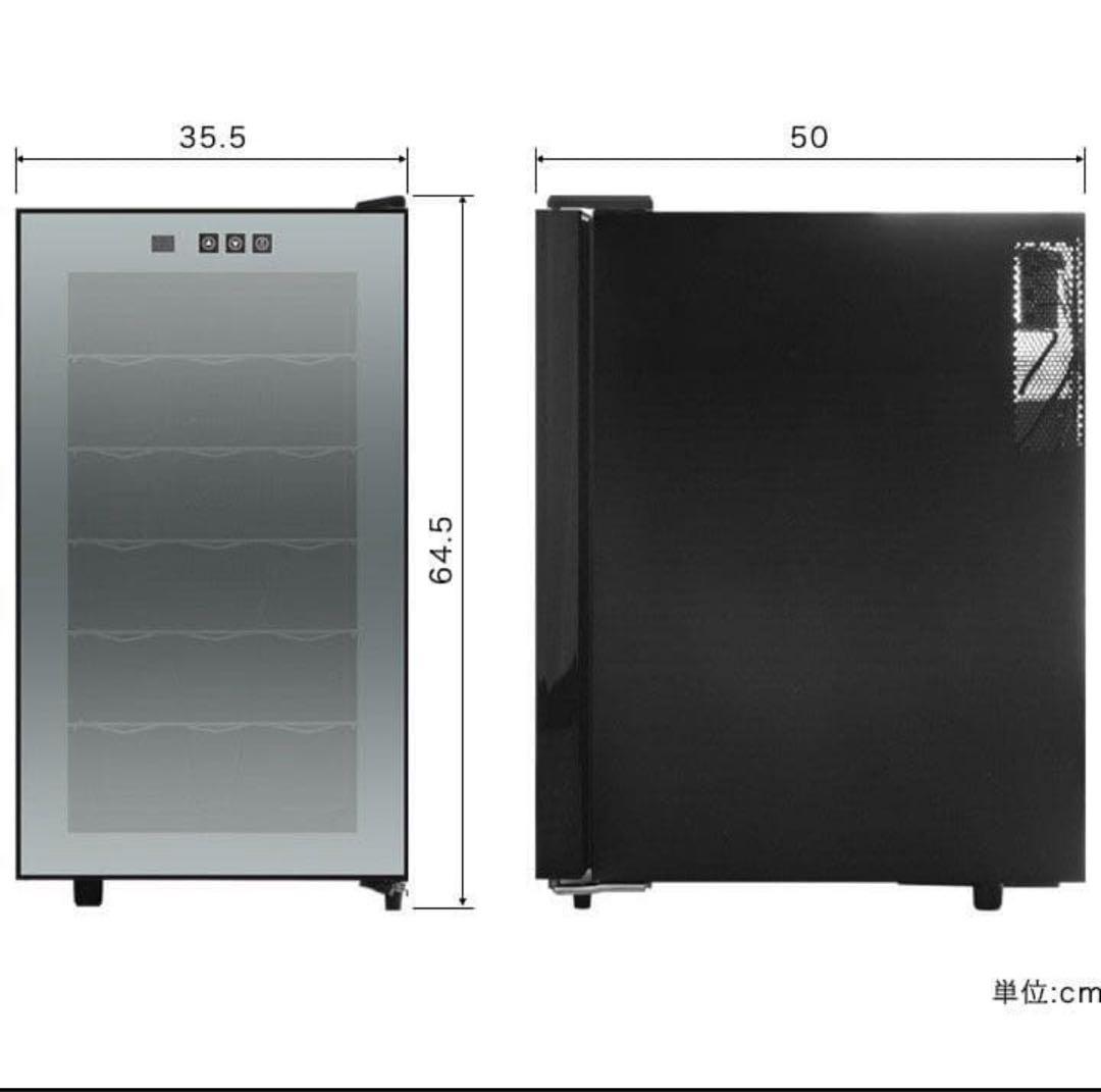 ワインセラー　コンポジット　48L／18本　ペルチェ式