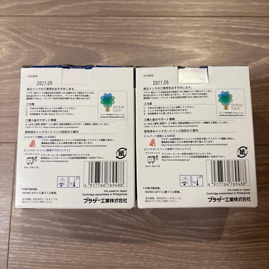 た*け様 【最終値下‼️】ブラザー インクカートリッジ 4色パック LC3117