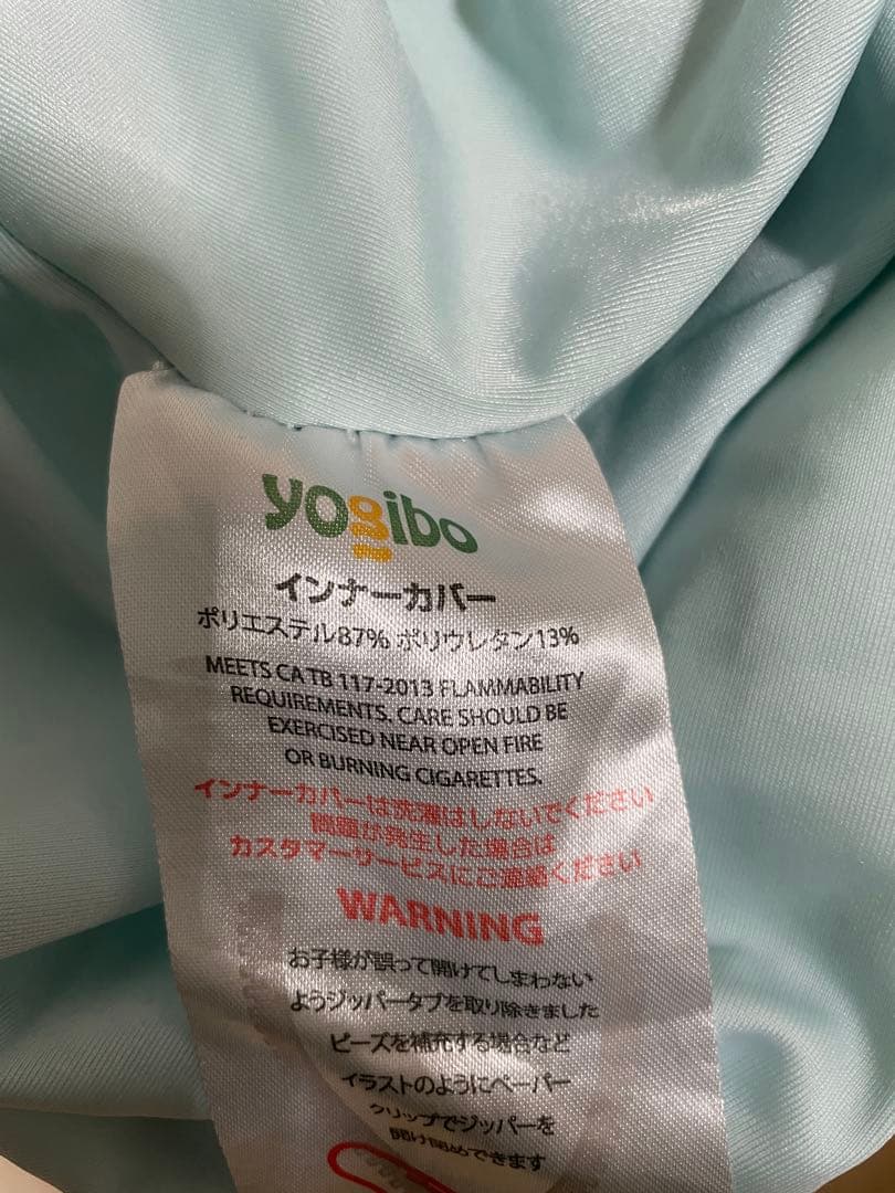 ヨギボーマックス ライトグレー &カバーピスタチオ&補充ビーズ3袋セット