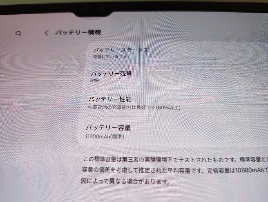 Galaxy Tab S10 Ultra 256GB 国内版 純正カバーフィルム