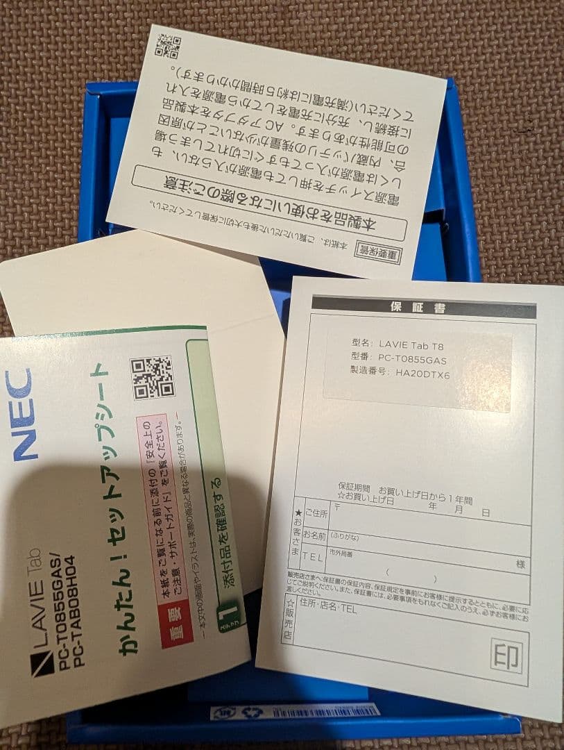 NEC アンドロイドタブレット LAVIE T8 アークティックグレー