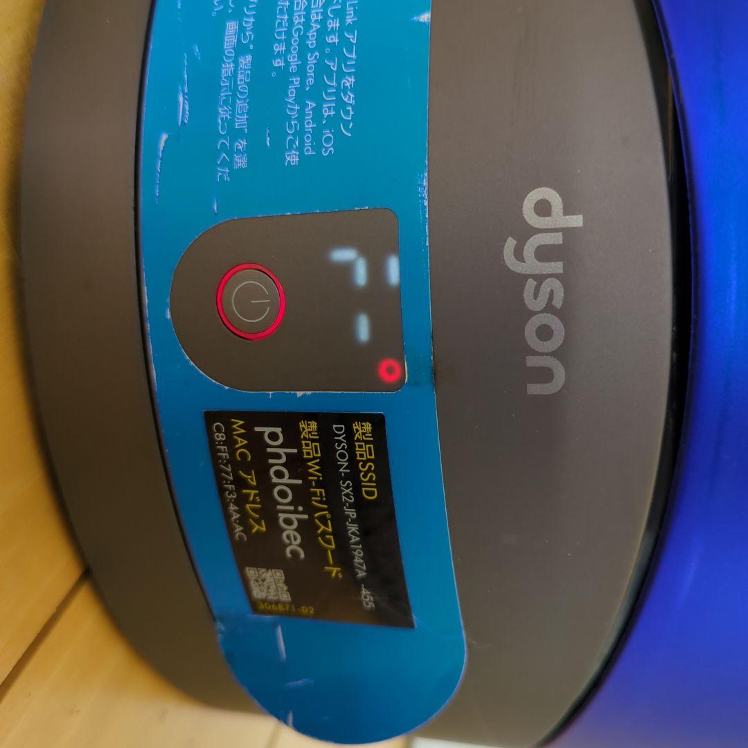 Dyson Pure Hot+Cool link 動作確認済み