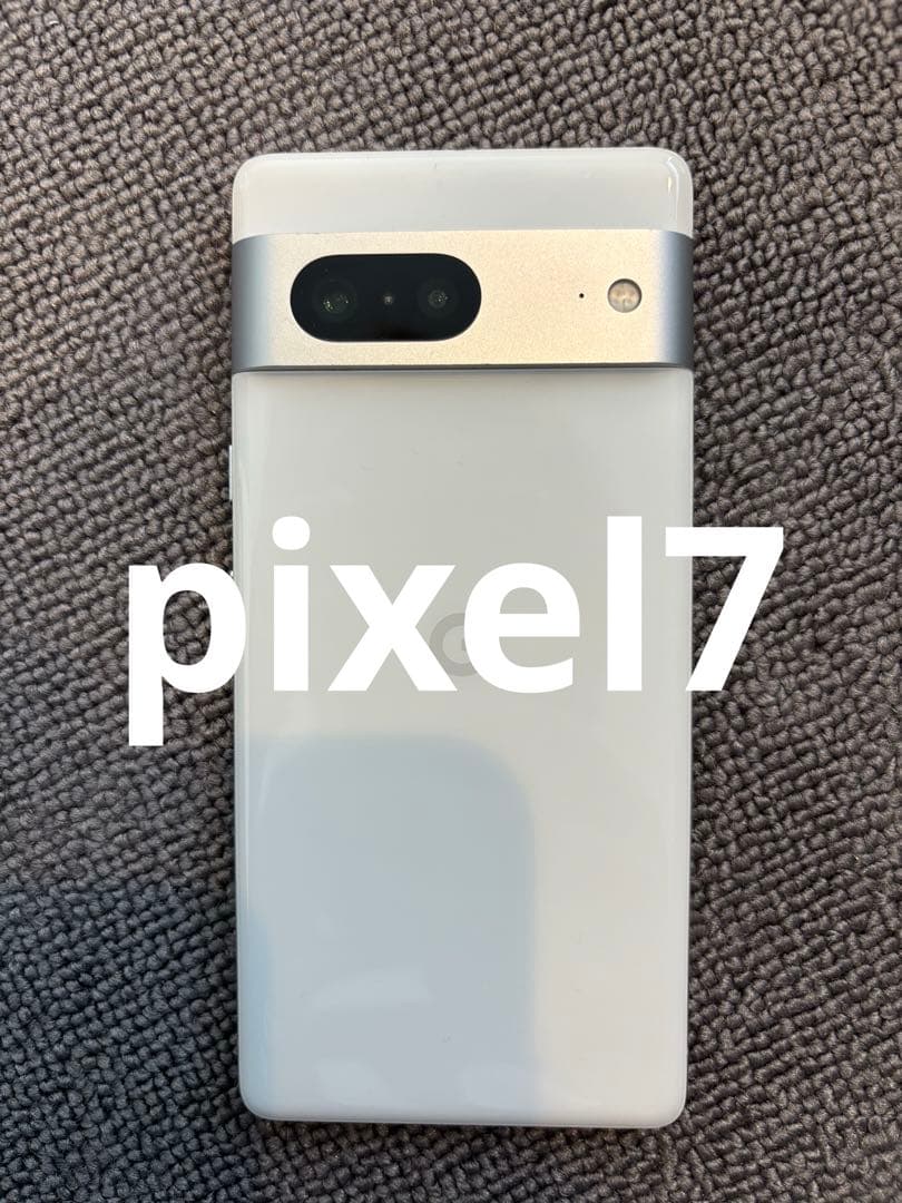 Google Pixel 7 白