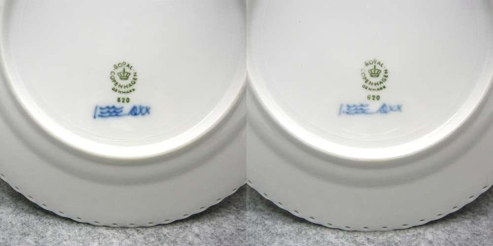 ロイヤルコペンハーゲン　ブルーフルーテッド　フルレース プレート620　2枚