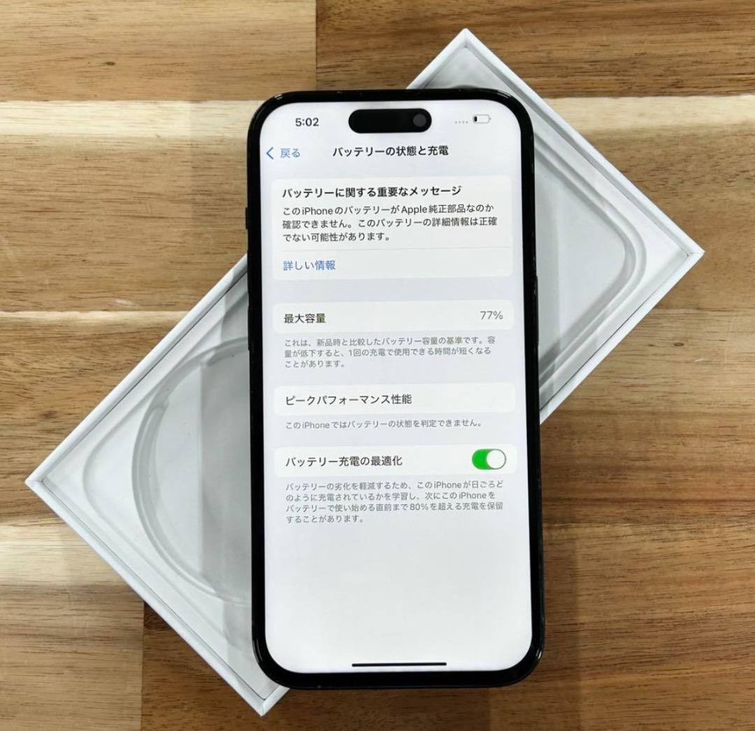 iPhone 14 pro｜128gb｜SIMフリー