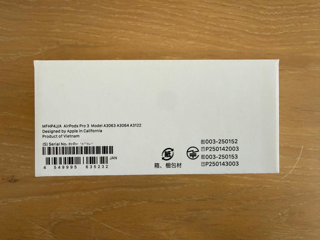 【新品未開封】 Apple AirPods Pro3 エアーポッズプロ3