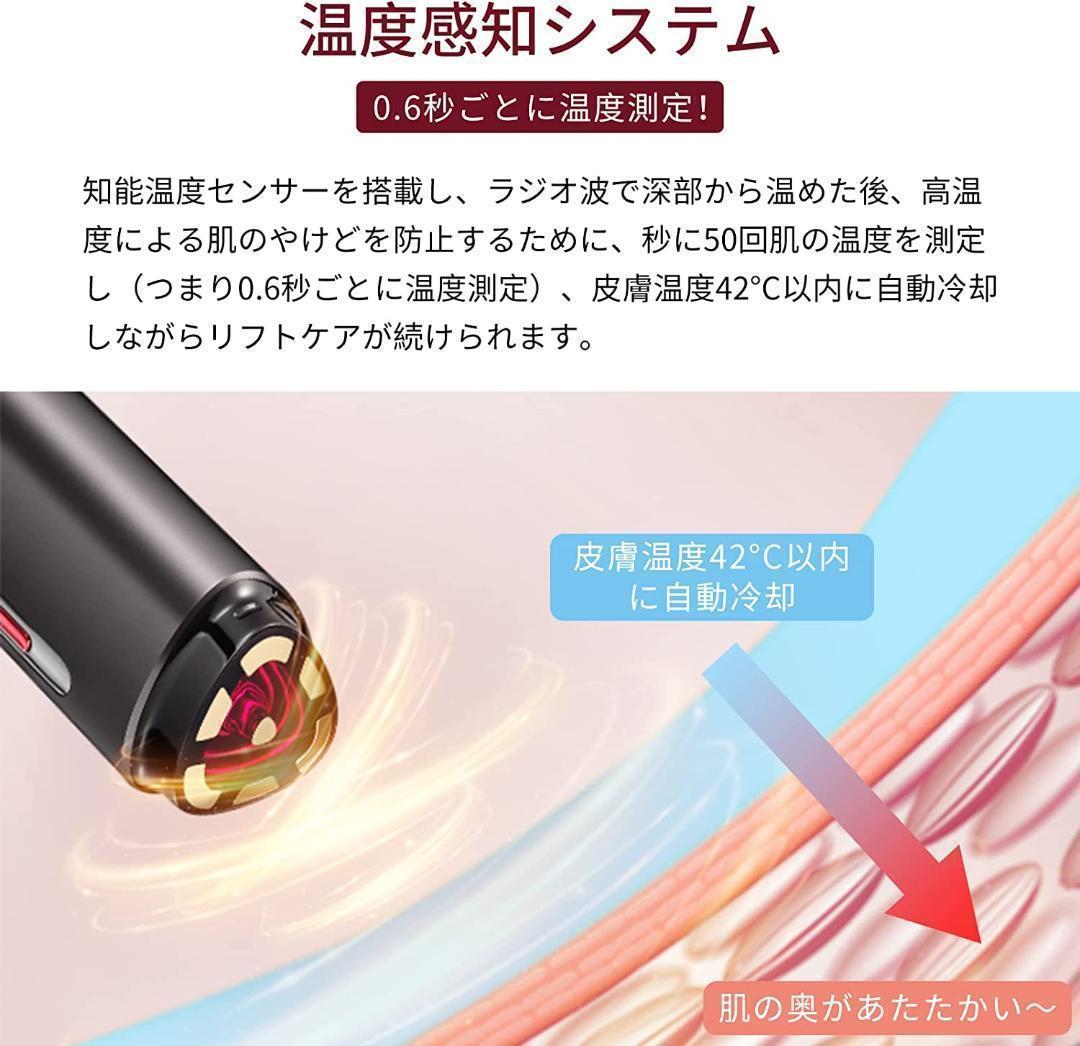 AMIRO 美顔器 EMS 1台10役 ラジオ波 RF美容器