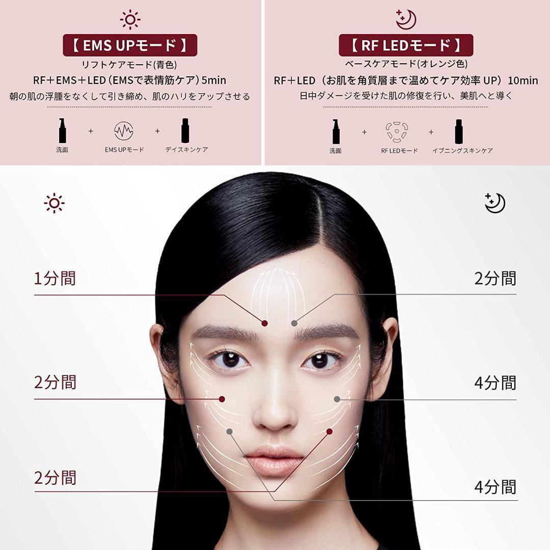 AMIRO 美顔器 EMS 1台10役 ラジオ波 RF美容器