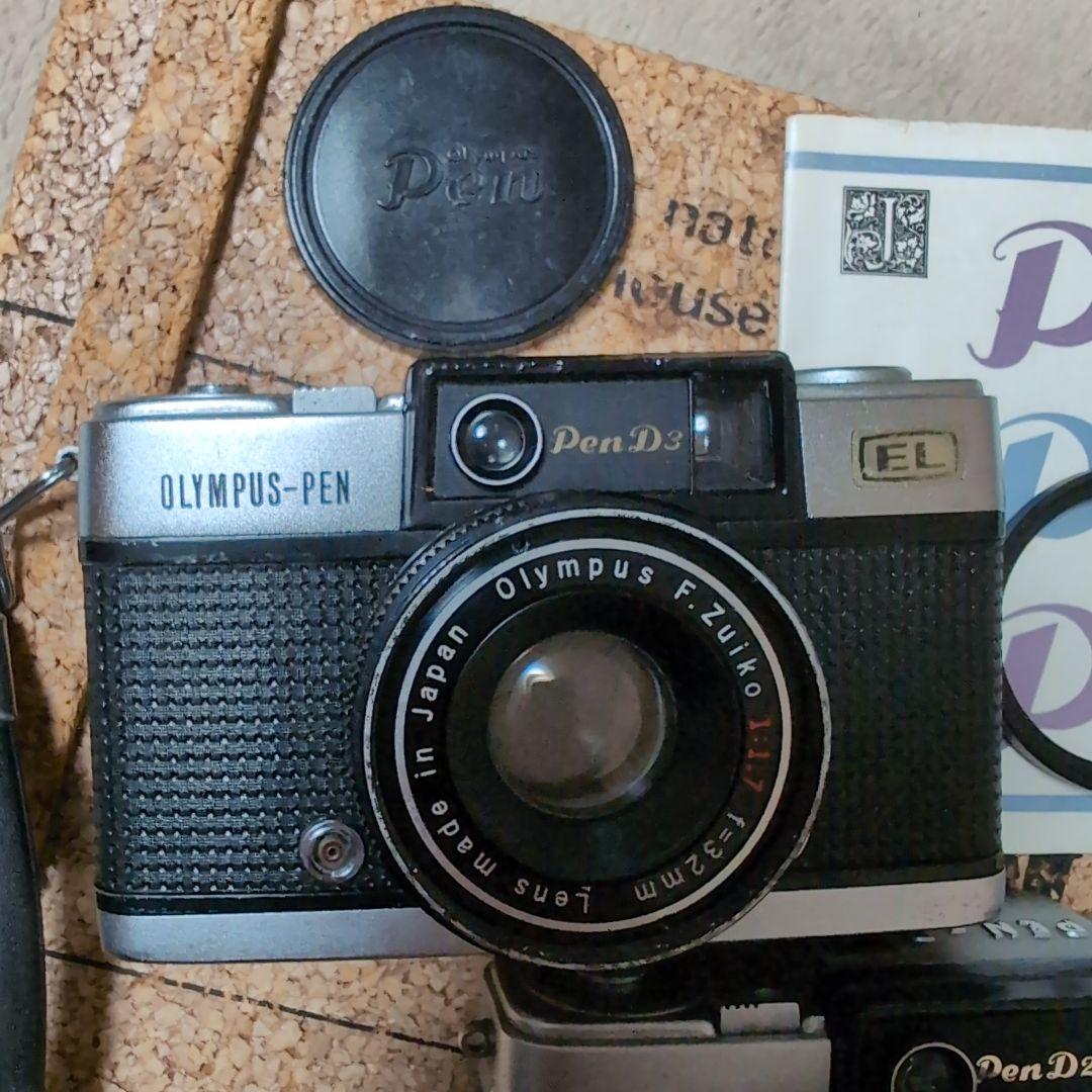 Olympus Pen D2 とD3フィルムカメラ取説付き