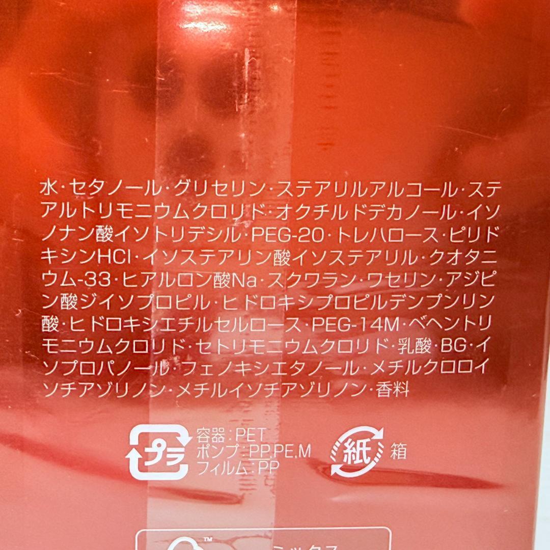 オージュア タイムサージ シャンプー500ml トリートメント500g