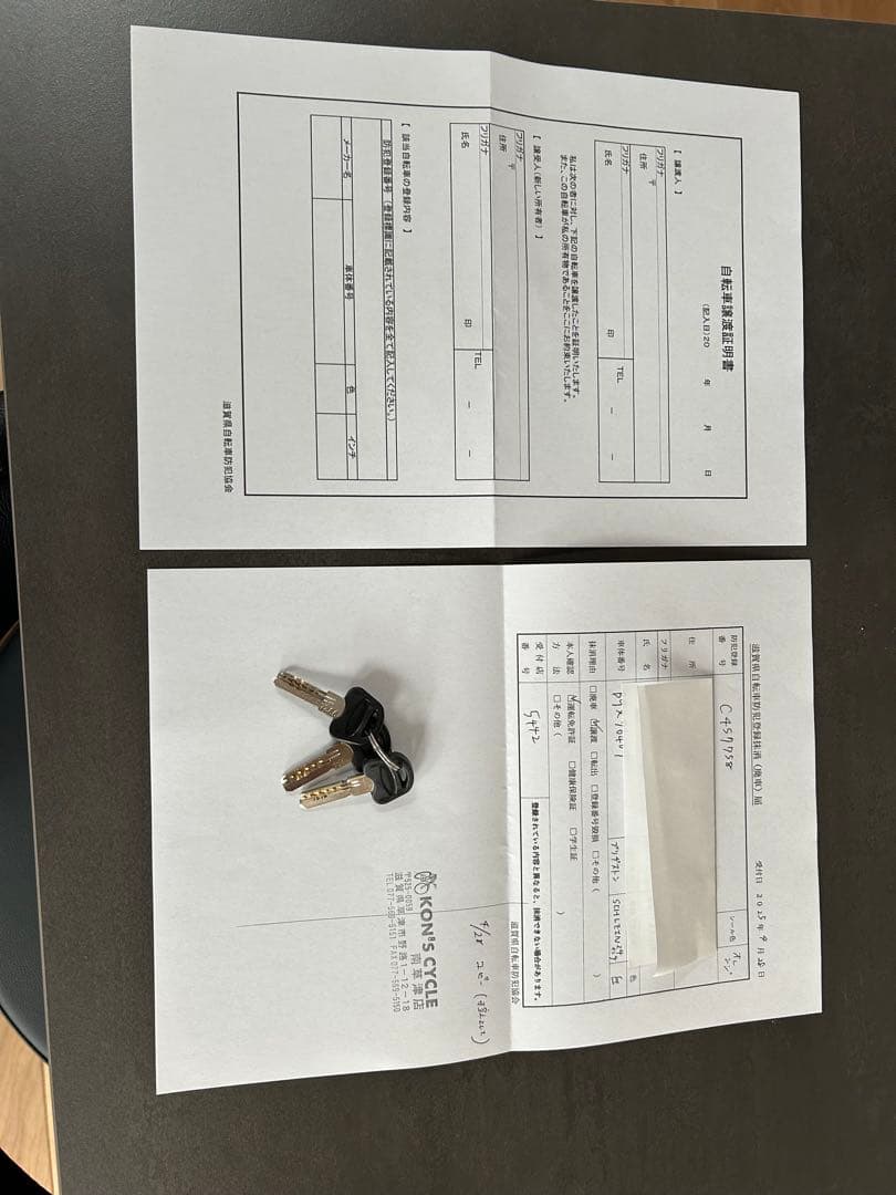 noriさま。ブリヂストンSCHLEIN 24インチ 子供用自転車 7段変速