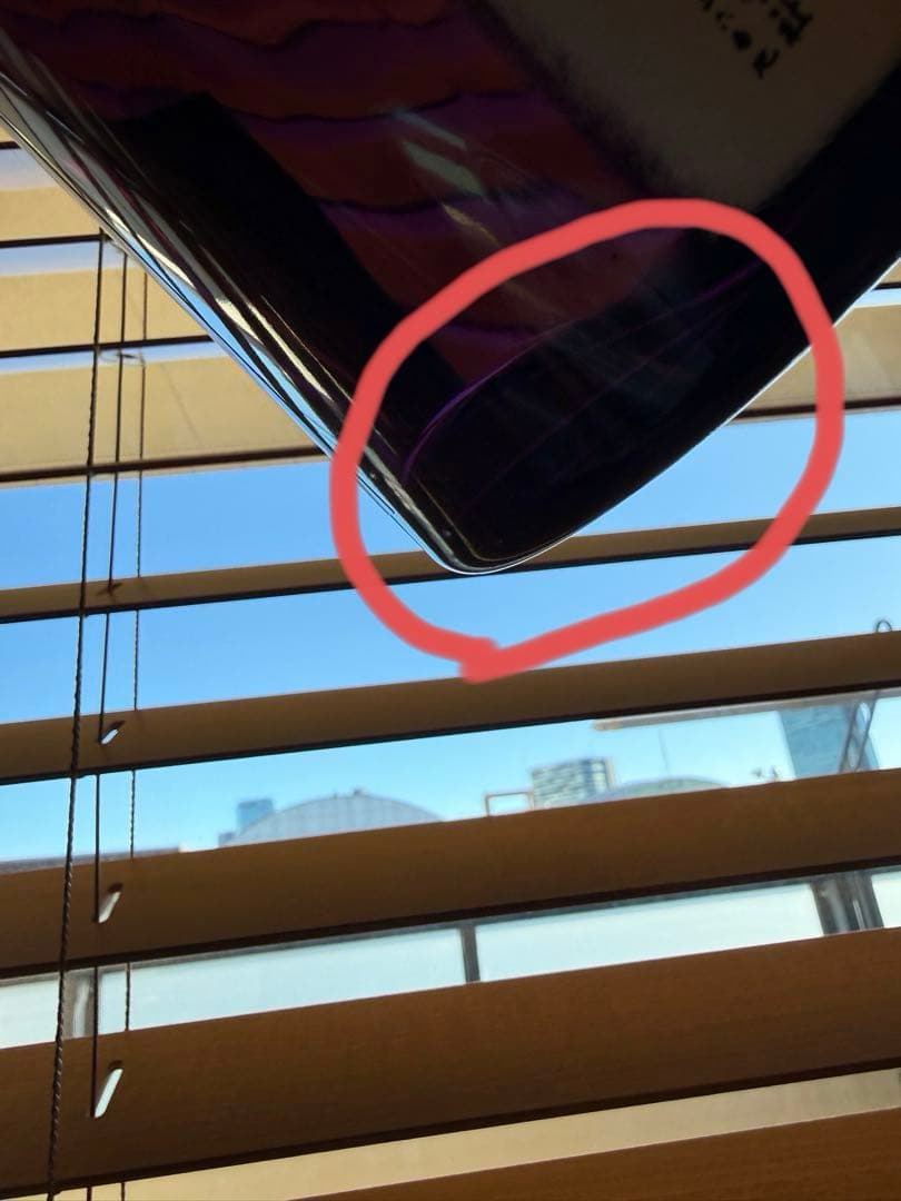 【空瓶】十四代 龍泉 720ml 2025年　未洗浄