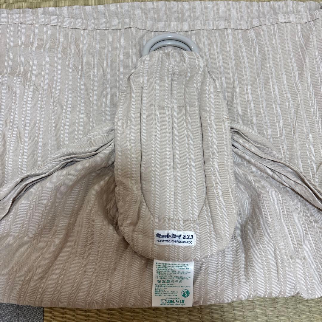 キュットミーR823 ベージュストライプ スリング